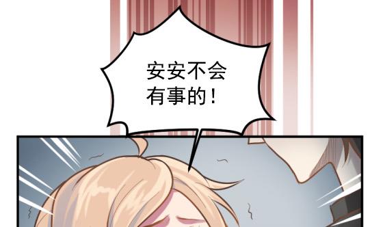 第28话 告别30