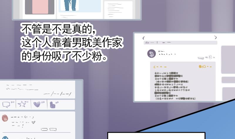 第11话 折沙19