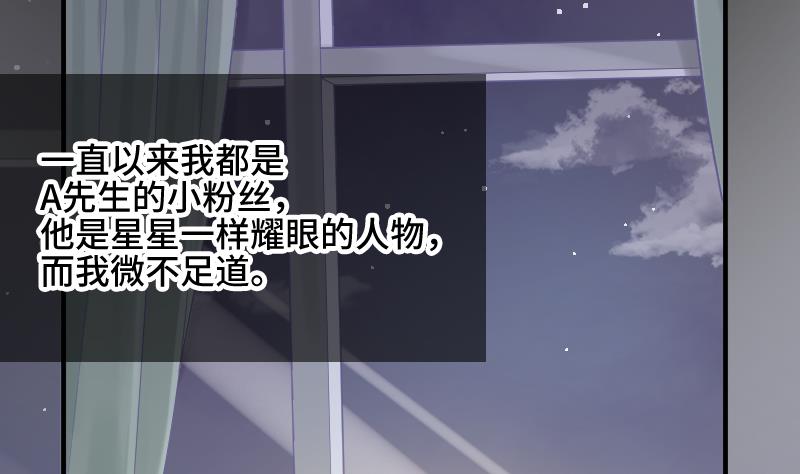第21话 委托人的故事2
