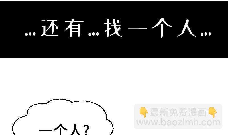 第0话 序章19