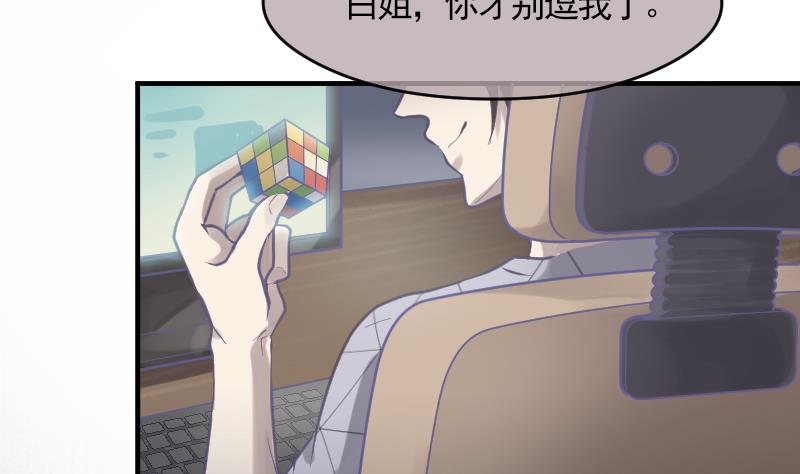 第15话 校园霸凌13
