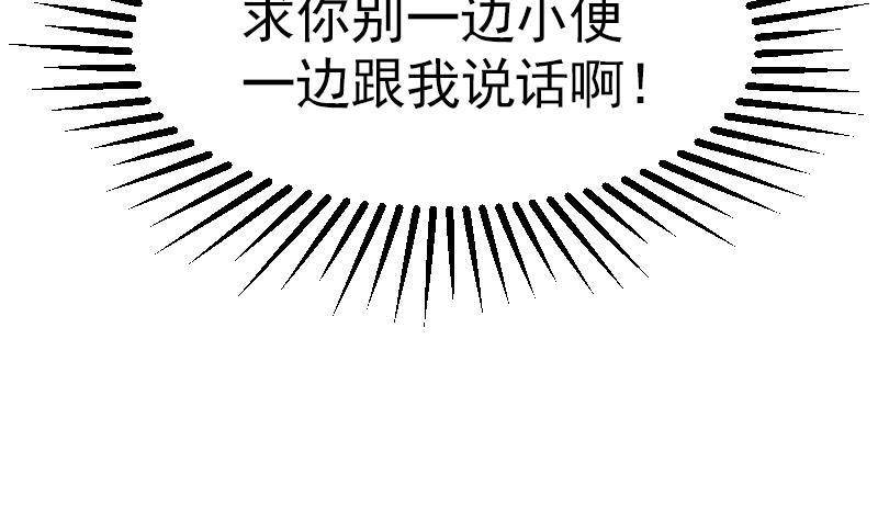 第1话 替身偶像42