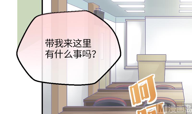 第8话 任务完成51