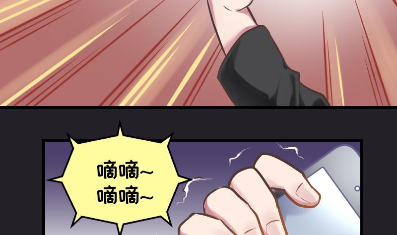 第2话 墨阳20
