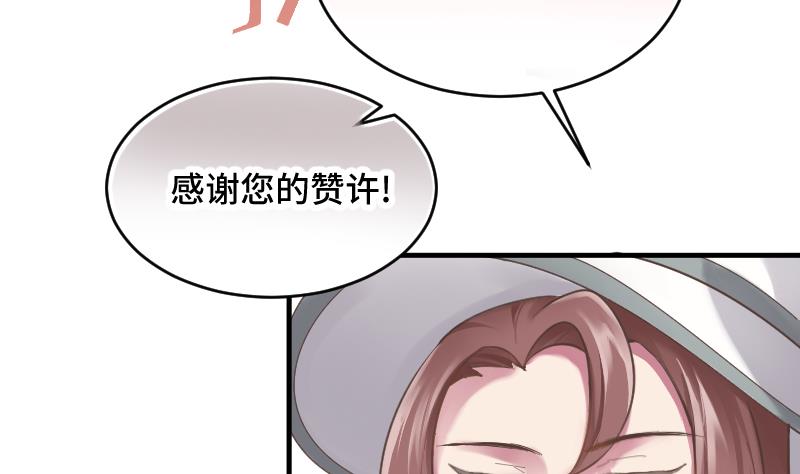 第23话 真相12