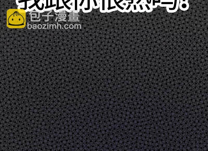 第21话 委托人的故事23