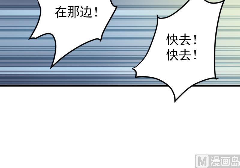 第2话 墨阳57