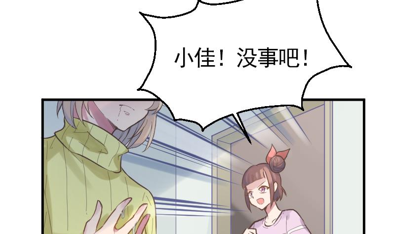 第16话 新助教27