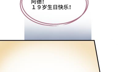 第26话 离开我女儿58