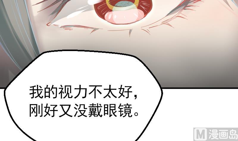 第3话 COSPLAY？29
