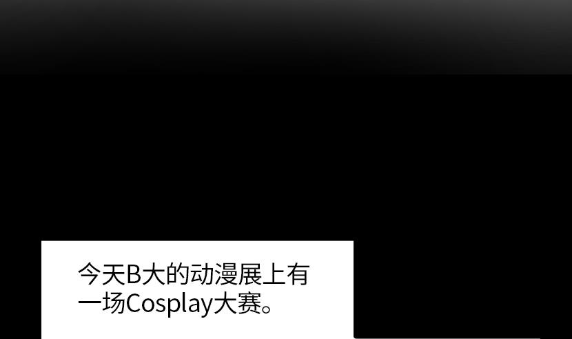 第5话 上台的机会21