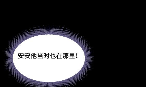 第28话 告别0