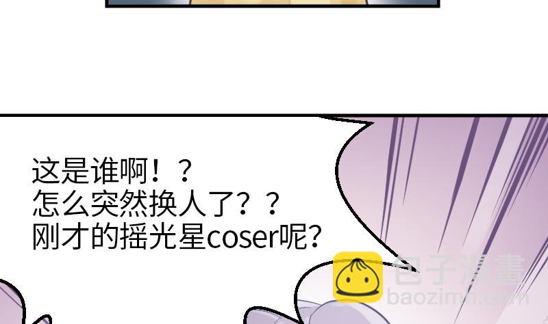 第8话 任务完成40