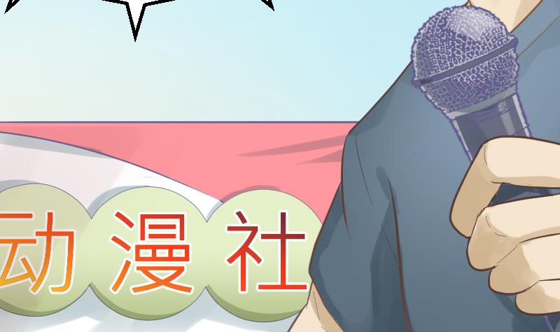 第12话 社团游园会34