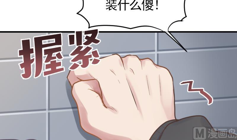 第14话 准备休学吧20