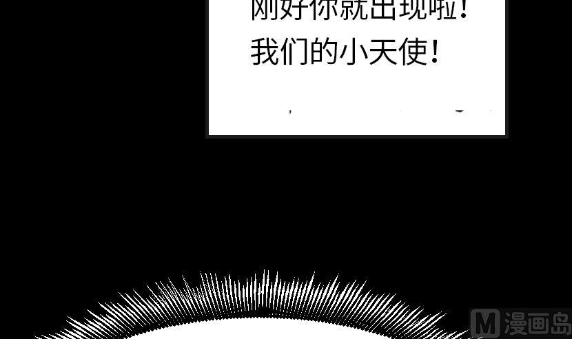 第5话 上台的机会29