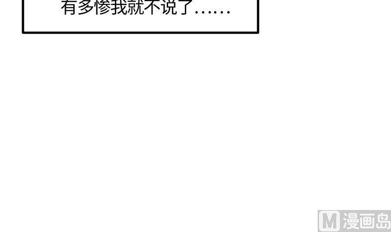 第19话 劣根性69