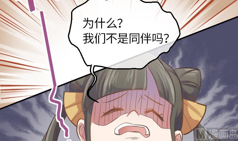 第7话 我是反派47