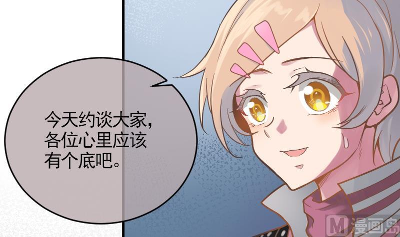 第20话 新的委托人5