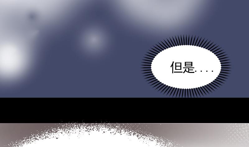 第10话 加入我们吗？39