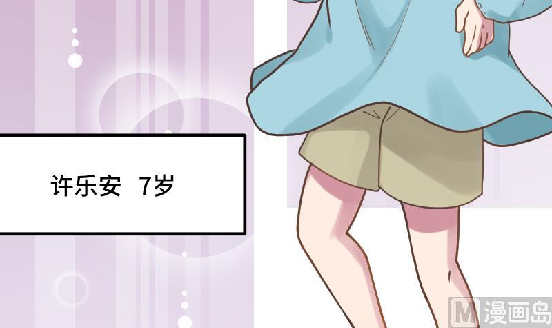 第19话 劣根性24