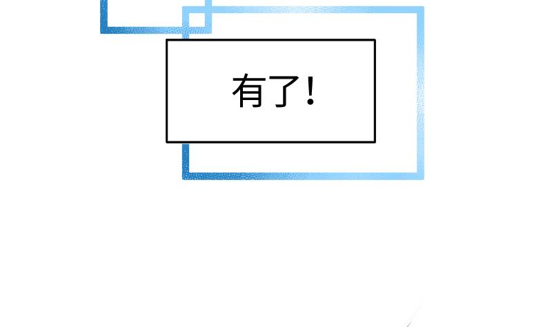 第22话 泳池休假49