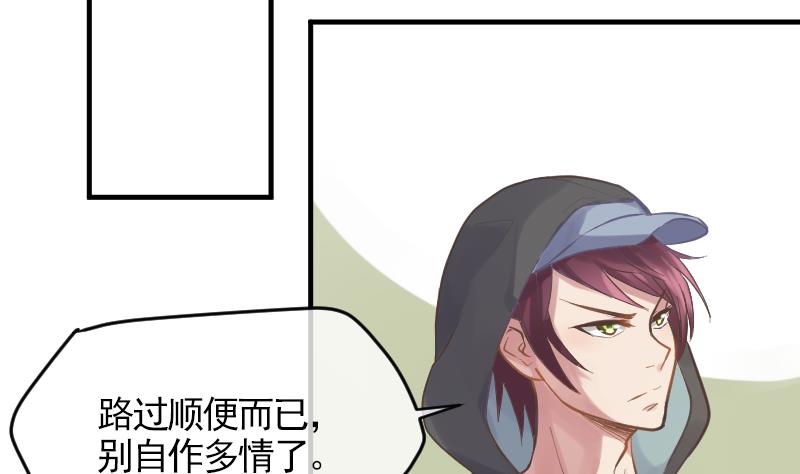 第14话 准备休学吧40