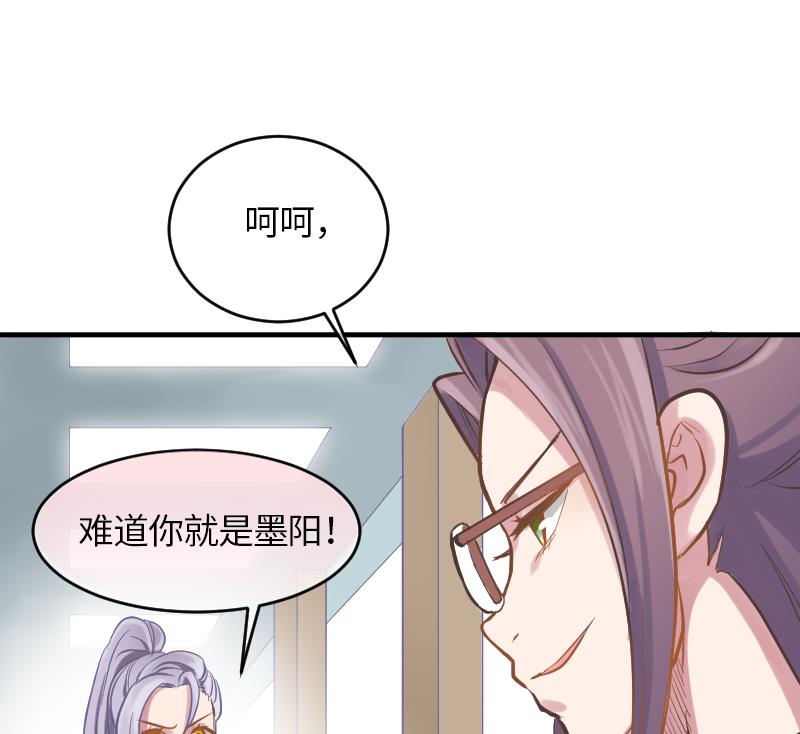 第8话 任务完成56