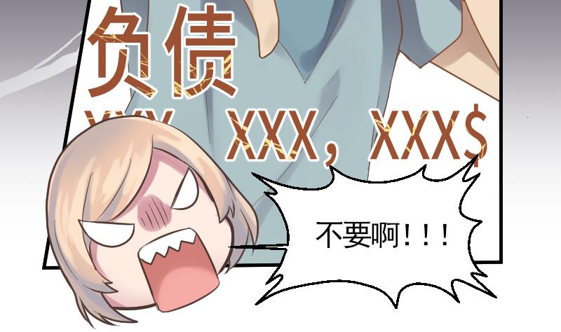 第11话 折沙54