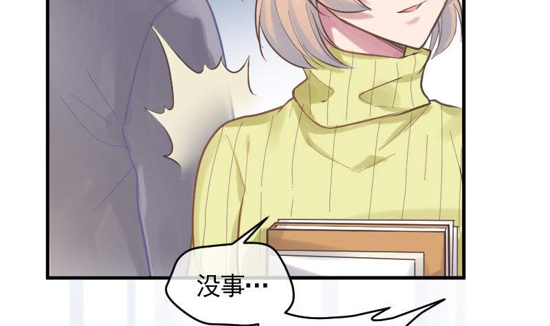 第15话 校园霸凌50