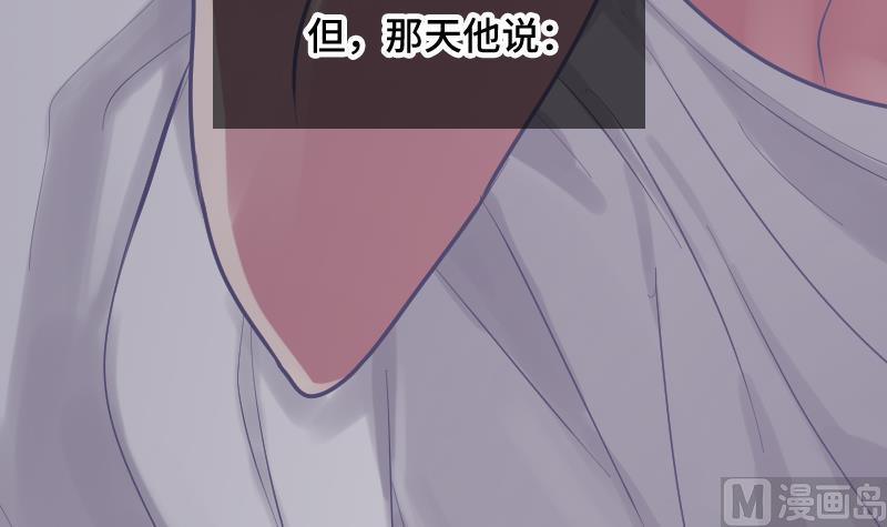 第21话 委托人的故事9