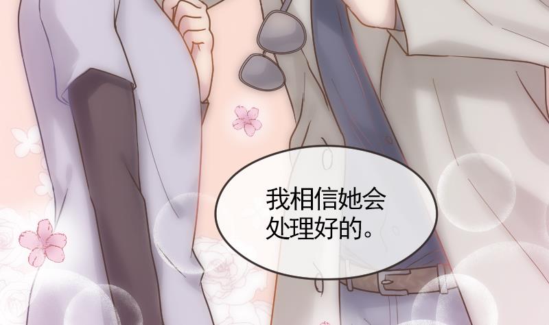 第14话 准备休学吧52