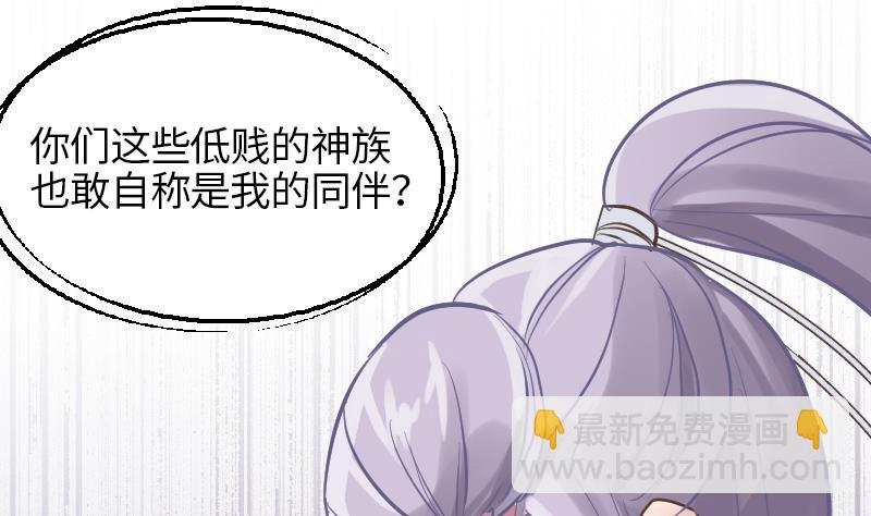 第8话 任务完成1