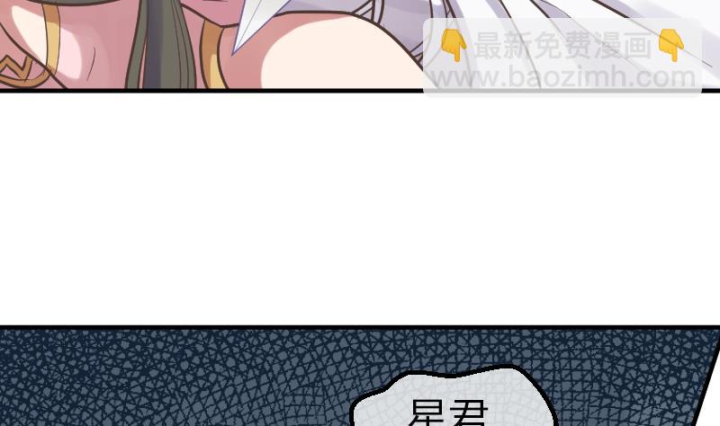 第8话 任务完成13