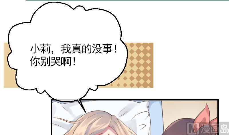 第16话 新助教41