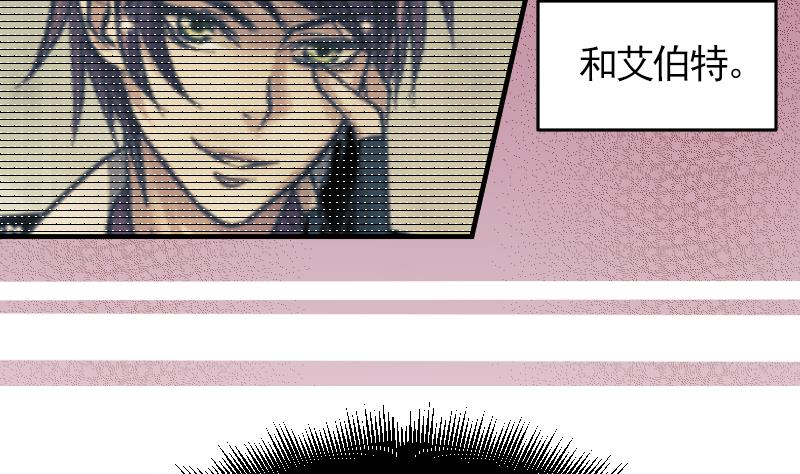 第10话 加入我们吗？31