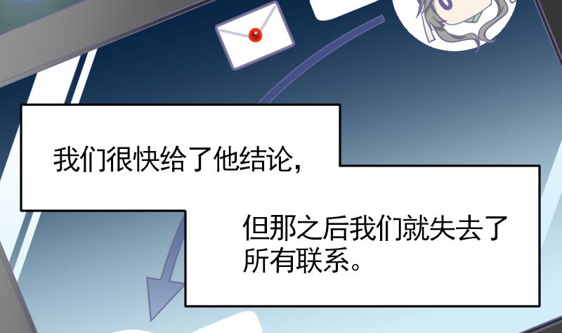第10话 加入我们吗？15