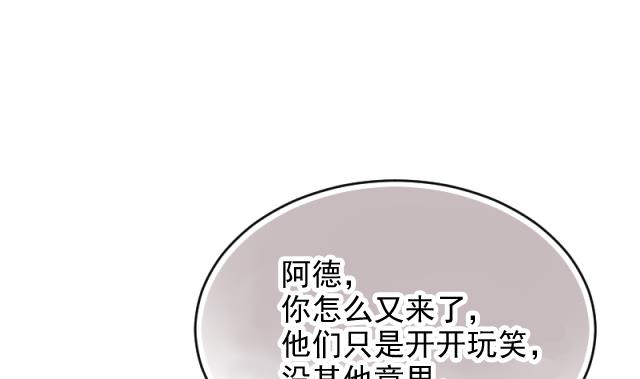 第27话 新的线索0