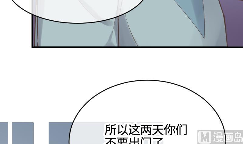 第21话 委托人的故事60