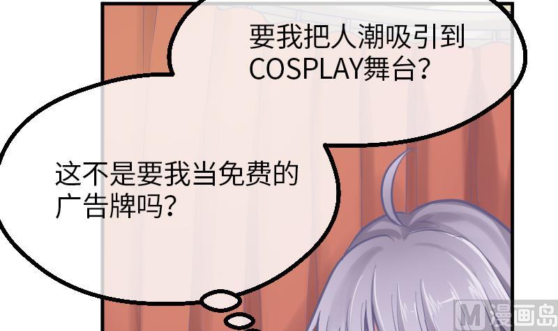 第4话 见面的要求15