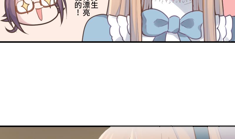 第18话 我加入40