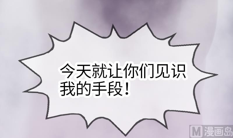 第8话 任务完成33