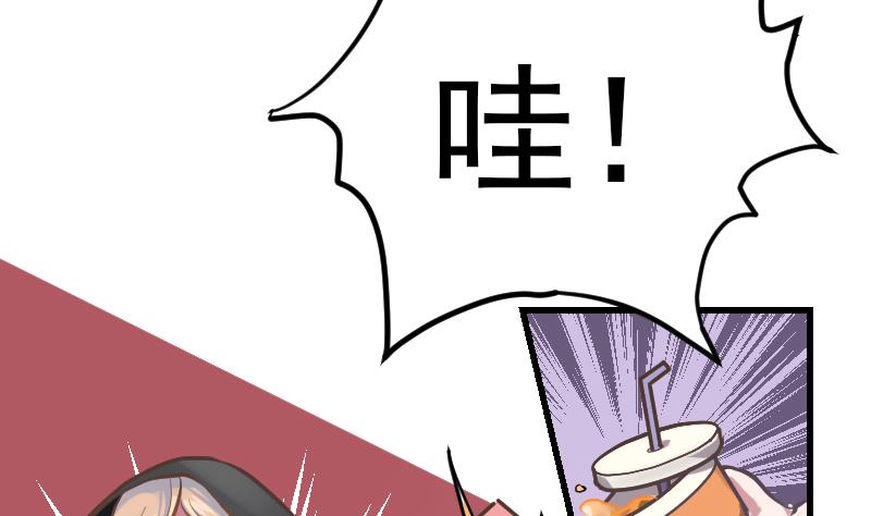 第2话 墨阳37