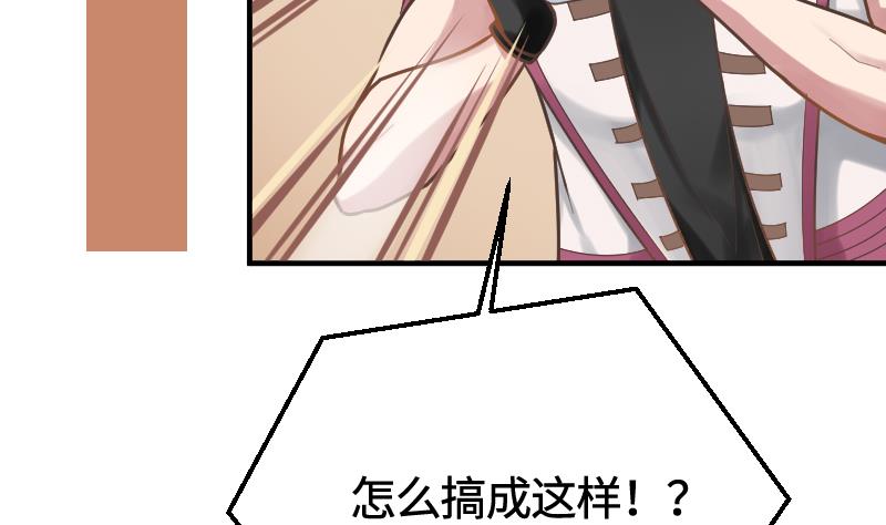 第21话 委托人的故事34