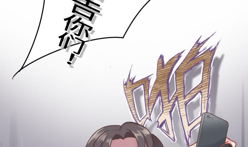 第21话 委托人的故事64