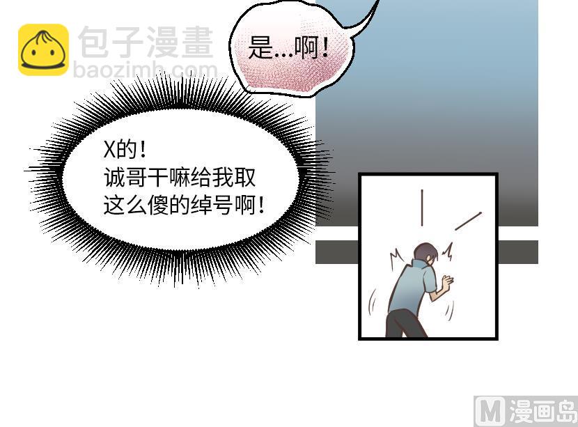 第5话 上台的机会50