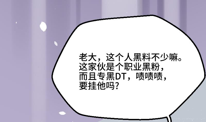 第19话 劣根性58