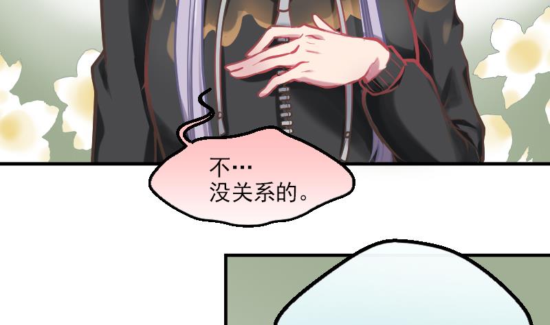 第3话 COSPLAY？36