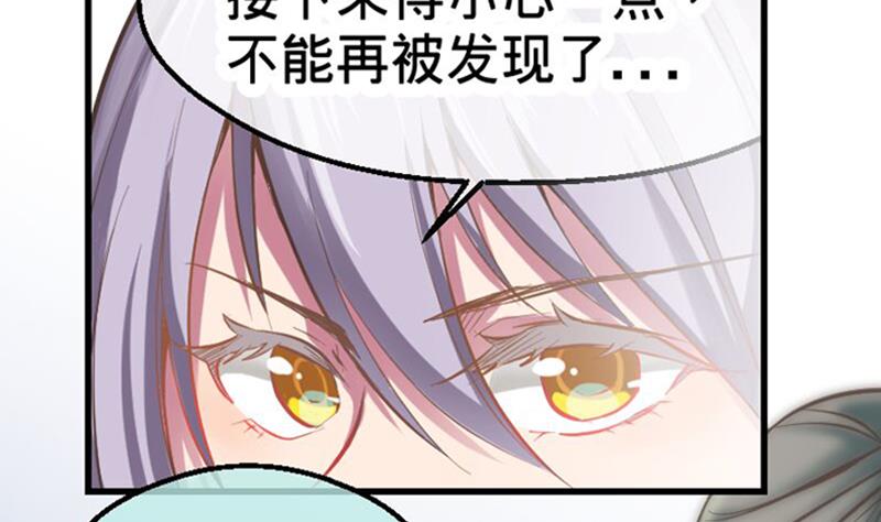 第3话 COSPLAY？4