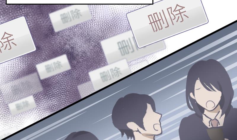 第20话 新的委托人22